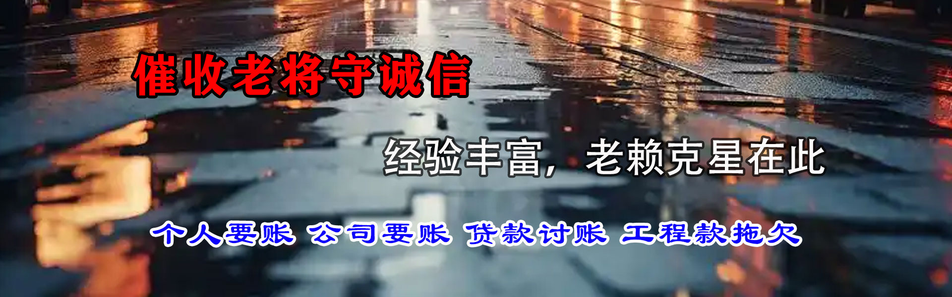 船营讨数公司